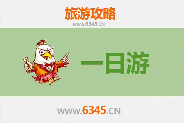 江门台山自驾一日游攻略：探秘侨乡风情与海岸线美景