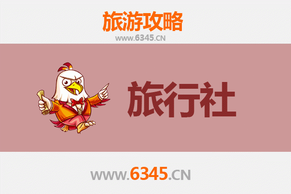 江门台山本地旅行社推荐：探索侨乡风情的完美指南