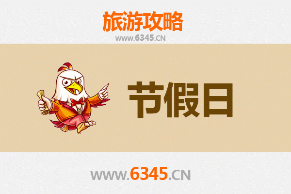 台山出发，承德避暑山庄清凉之旅全攻略