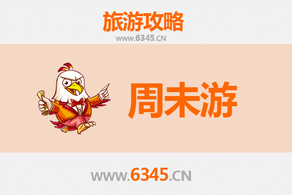 江门台山周末游攻略：古韵侨乡与海岛风情的完美邂逅