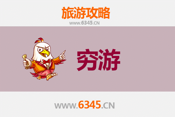 江门台山穷游全攻略：一个人也能玩转侨乡古韵与海岛风情