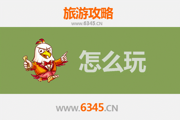 江门台山节假日旅游全攻略：滨海风情与侨乡文化的完美邂逅
